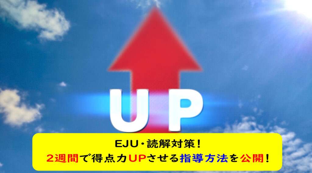 【リアル教案公開】みんなの日本語50課。初級・語彙導入のやり方！！ のりブロ。